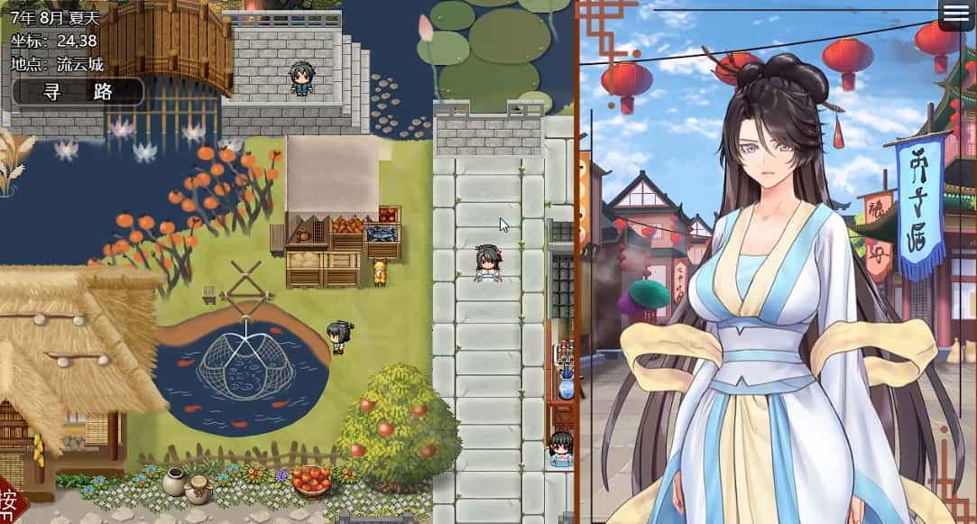绯色修仙录v1.29 | 中文官网下载